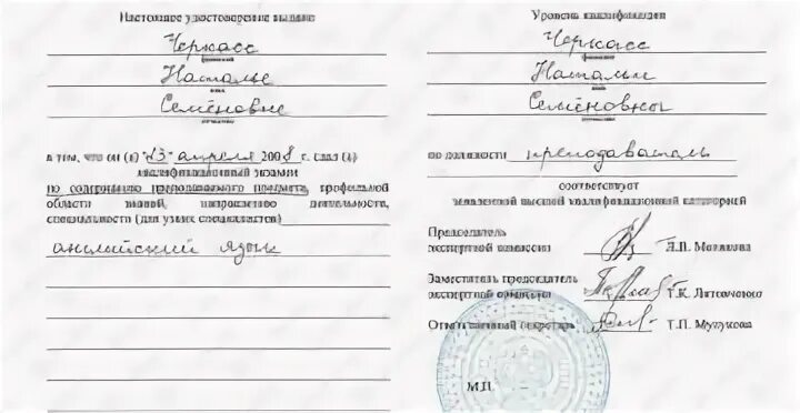 Документы для сдачи экзамена на судью. Документы для сдачи экзамена на судью