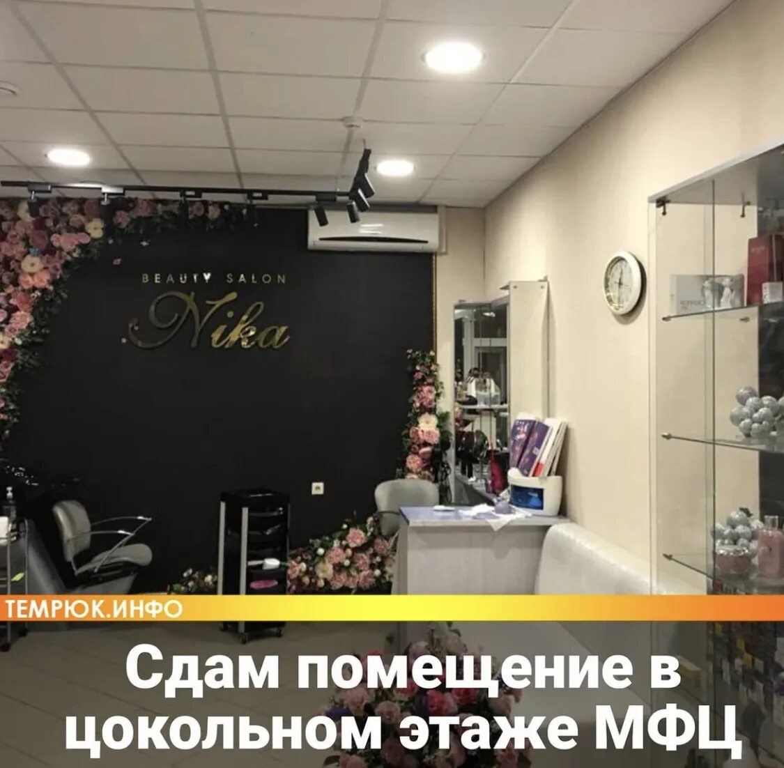 мфц темрюк график. мфц медынка. мфц темрюк фото. мфц темрюк. мфц ленина 45.