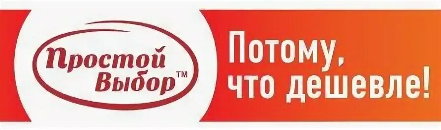 Просто выберите