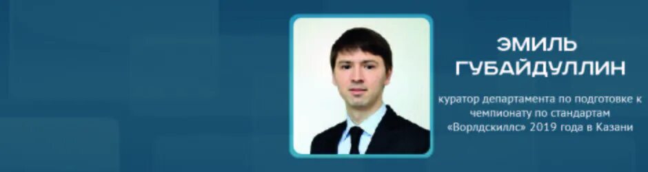 Губайдуллин салават. Губайдуллин салават