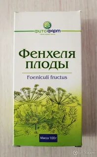 Фенхель инструкция по применению