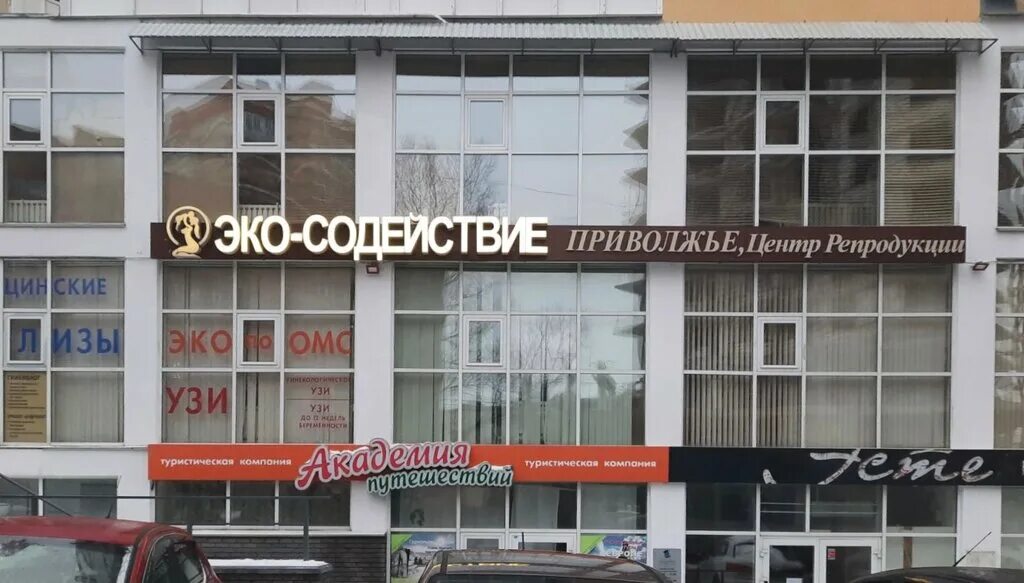 приволжье нижний новгород. вести приволжье нижний новгород. приволжье нижний новгород. приволжье нижний новгород. вести нижний новгород.