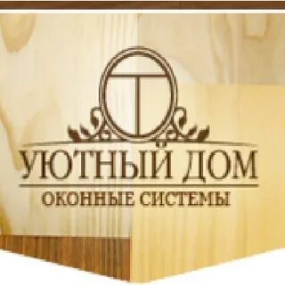 Дом лейбл