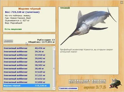 Marlin инструкция