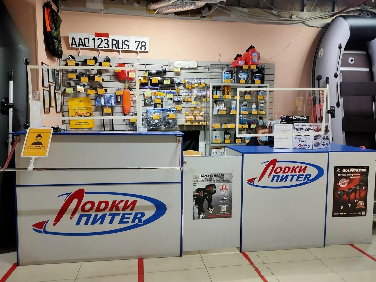 лодки питер энгельса