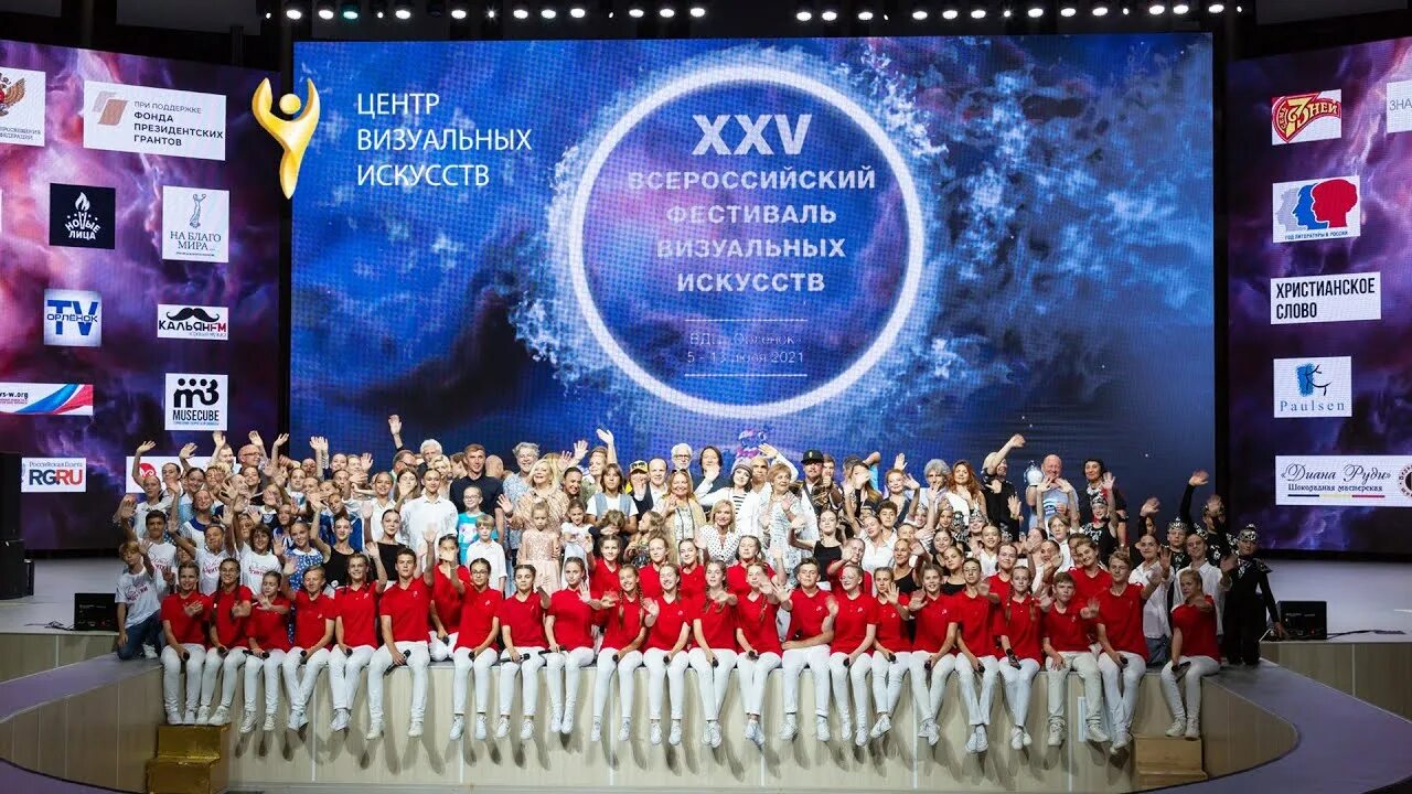 Фестиваль визуальных. Фестиваль визуальных искусств в орленке 2013. фестиваль визуальных искусств 2013.