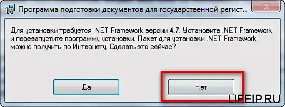 Ошибка вызова сервиса