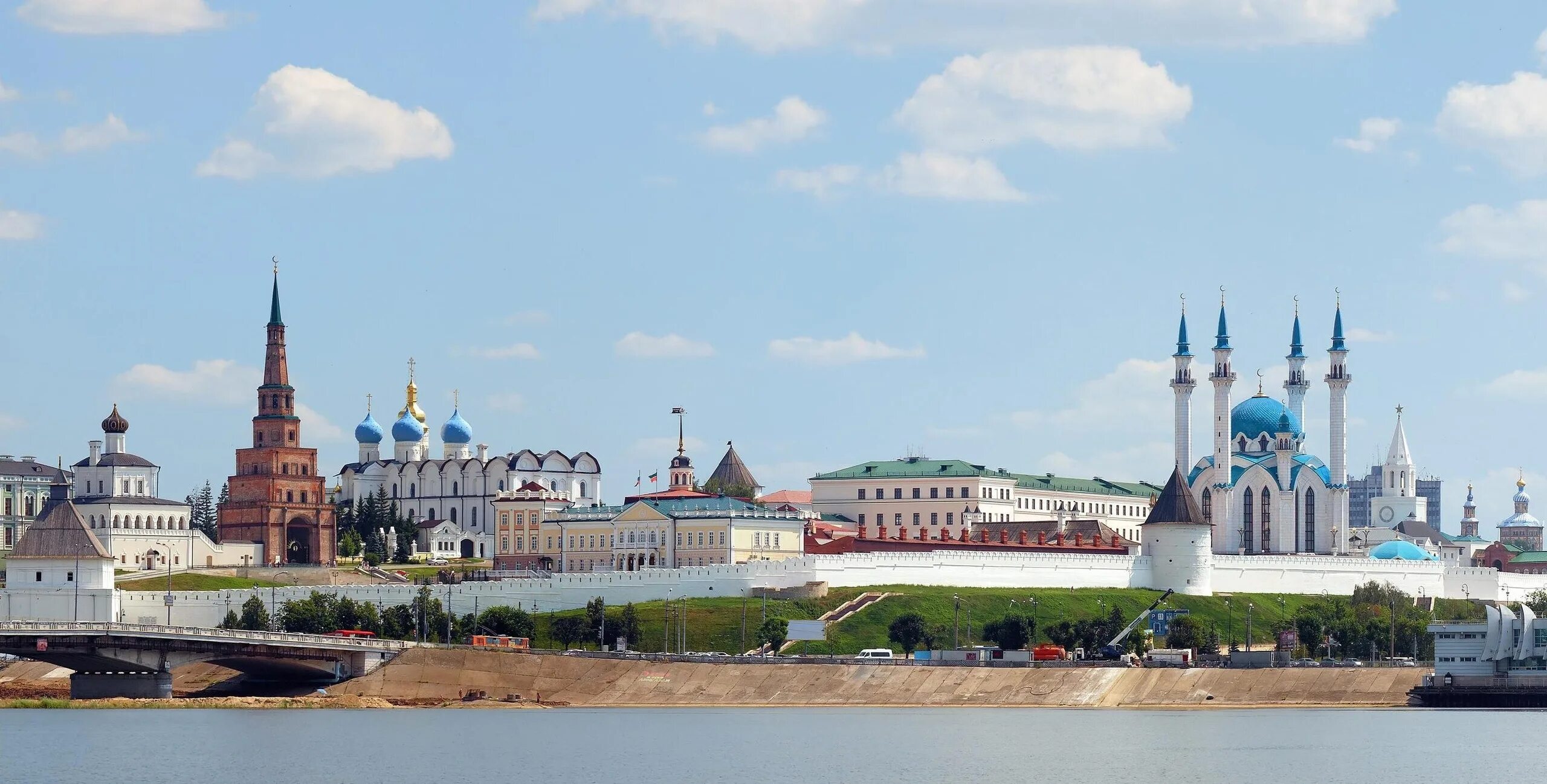 Kazan org. Kazan org