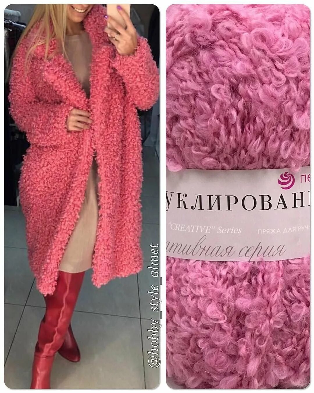 Пехорка буклированная 1239м