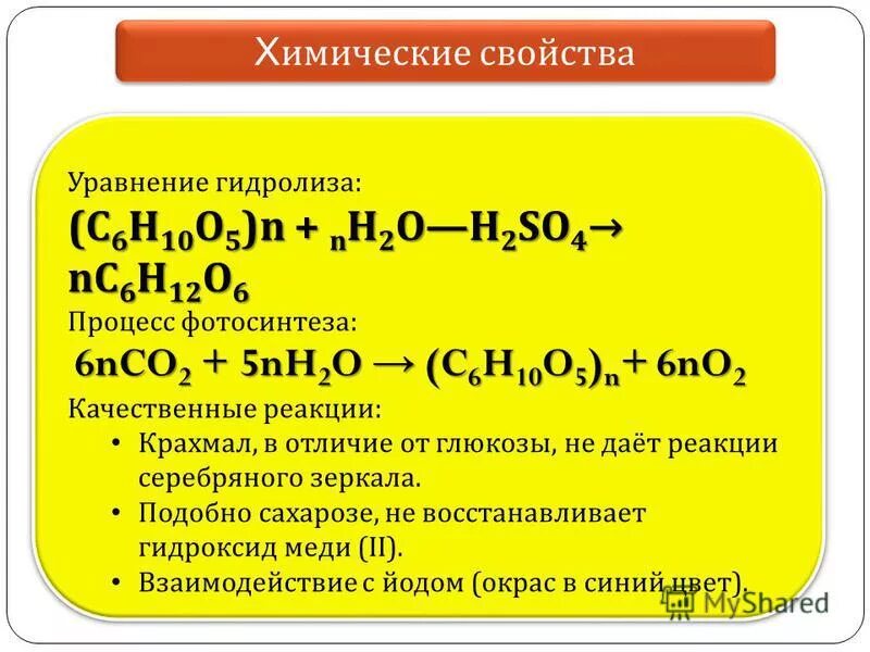 восстановление гидроксида. гидроксид меди 2 в оксид меди 2. реакция восстановления гидроксида меди. восстановление гидроксида. окислитель восстановление , окисление восстановление.