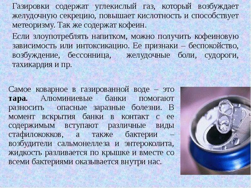 Что содержится в углекислом газе