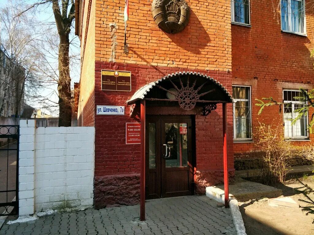 поликлиника 7 гомель юбилейная 7а. 7а гомель. гомель ул. гомельоблавтотранс. поликлиника 7 гомель юбилейная 7а.