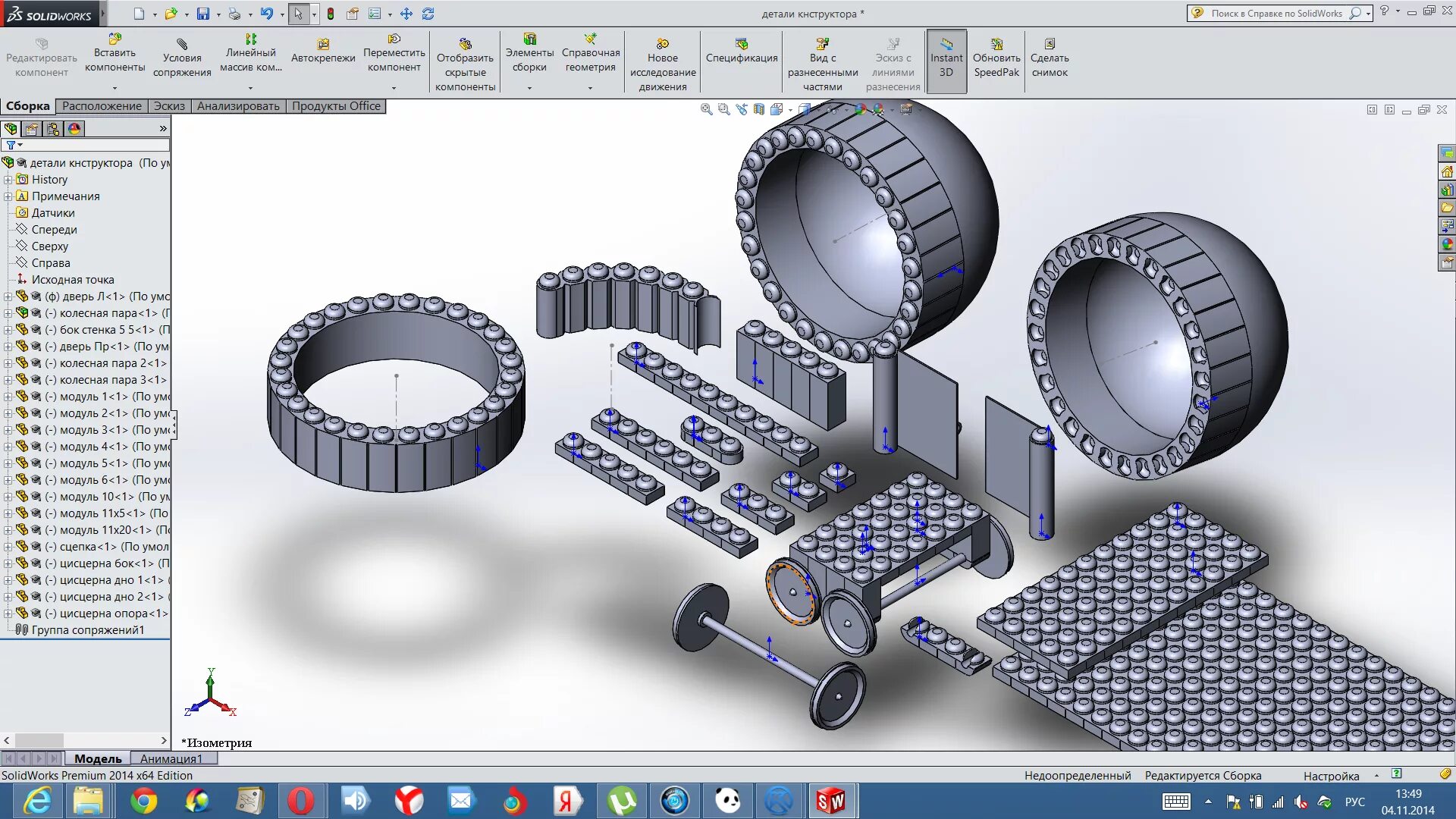 Solidworks детали. 3д модель детали. Детали для 3д моделирования. Моделирование в solidworks. 3д деталь в сборке