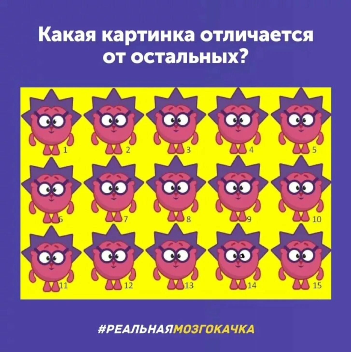 Отличается не только своей