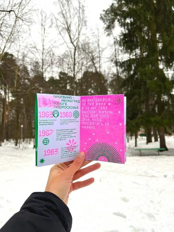 такси мобиль бор. автобус 27 серпухов протвино. протвино тарифы. протва такси. расписание автобусов протвино серпухов.