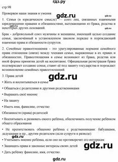 Боголюбов учебник 7 класс синий