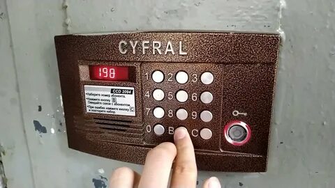 Домофон цифрал ccd 2094