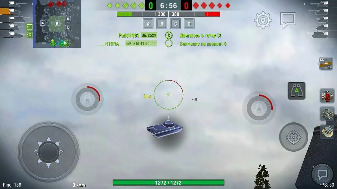 Как поставить прицел на пк. Прицел танк блиц. прицелы wot blitz. прицел вот. прицелы блиц точка.