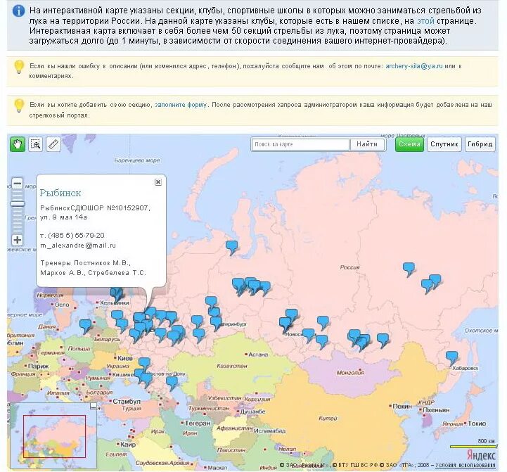 Интерактивная карта районов. Интерактивная карта районов. Карта отделений рдш. Маршрутные карты уборочной техники. Карта советского района города брянска.