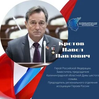 Рубеж политический