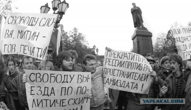 Горбачев 1985 перестройка. Митинг против Горбачева 1991. Лозунги времен перестройки. Минтинги СССР перестройка.