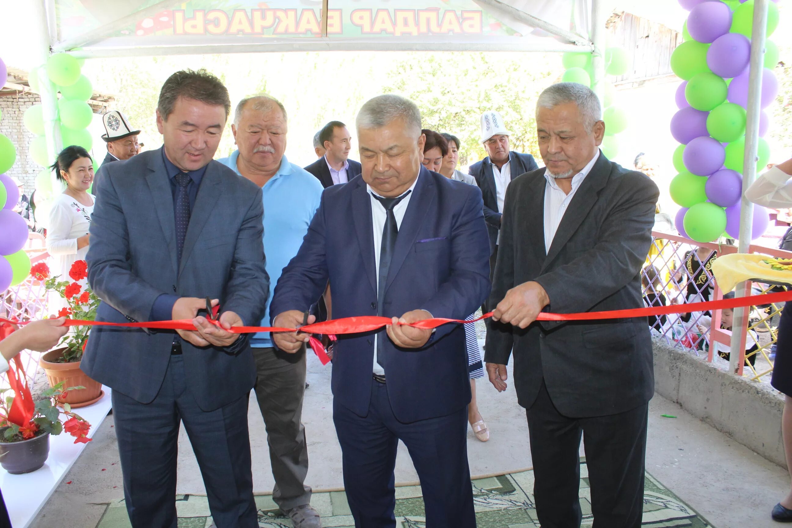 Айдаркен фото. Погода айдаркен. Хайдаркан ошская область. Даараткана. День города айдаркен.