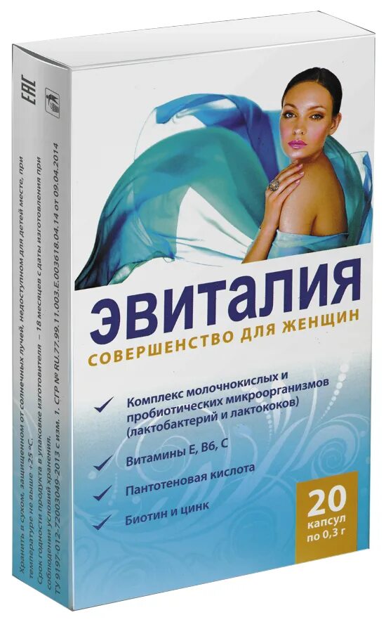 Эвиталия для беременных. Эвиталия для женщин. №20. Капс. Эвиталия закваска.