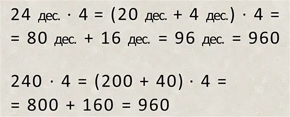 Сколько получается 1000