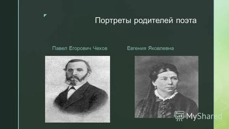 Поль сезанн портрет отца. Как дополняется портрет отца данный. 1925. Чистяков портрет отца 1860. Поль сезанн портрет отца читающего газету.