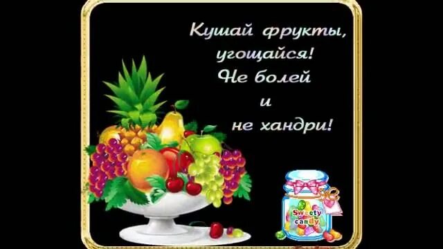 Пускай не болеет