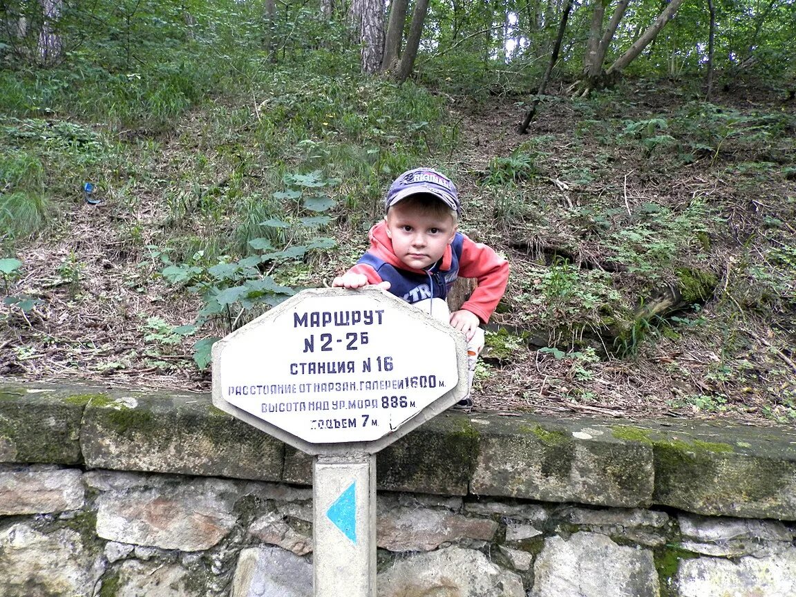 Кисловодский парк терренкур 2. Курортный парк кисловодск терренкур. Кисловодск парк терренкуры. Терренкур 2 кисловодск. Парк кисловодска карта терренкуров.