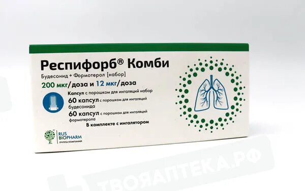 Применение респифорб комби. Респифорб Комби 400/12. Респифорб Комби 400/12 капсулы. Респифорб Комби 200/12. Респифорб 120 капсул.