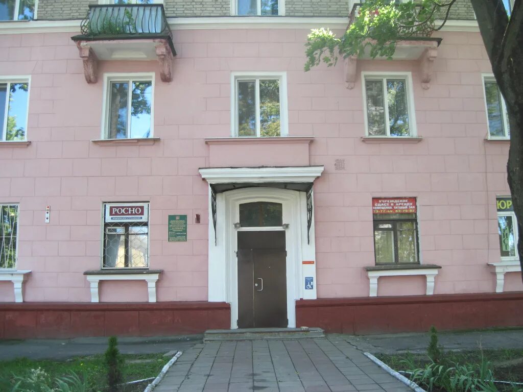 Димитрова 3 г брянск. Комплексный центр бежицкого района. Кцсон г брянска. Орловская 20 брянск. Кцсон г брянска бежицкий район.