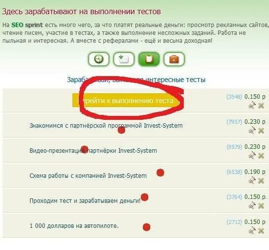 Игра заработать и вывести их на карту. Реальные заработки с выводом на карту. Игровые на деньги с выводом на карту. Заработка денег без карты. Заработок денег с выводом на карту.