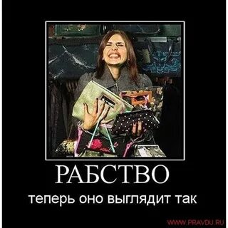Там где заканчиваются ежегодные выборы начинается рабство