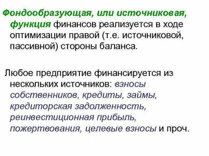 Пассивная сторона