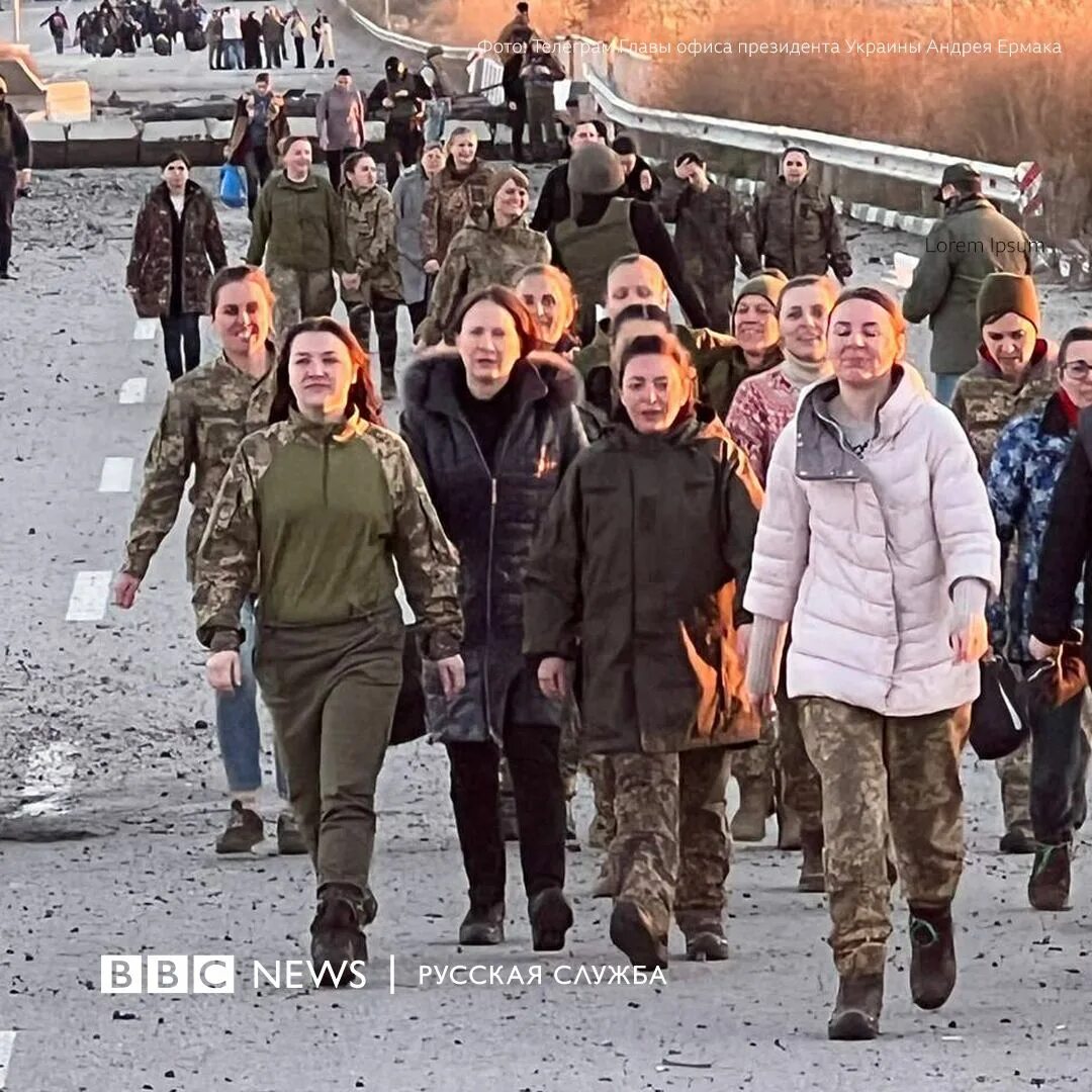 Обмен пленными. Освобожденные российские пленные. Женщины России. Украинские женщины в российском плену. Когда следующий обмен военнопленными между россией