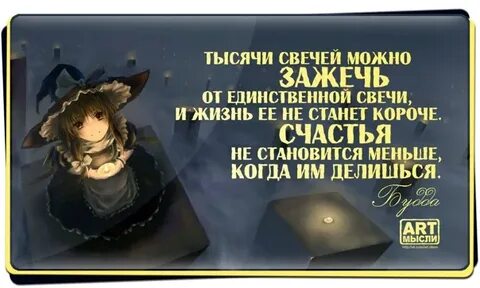 2 свечи можно зажигать