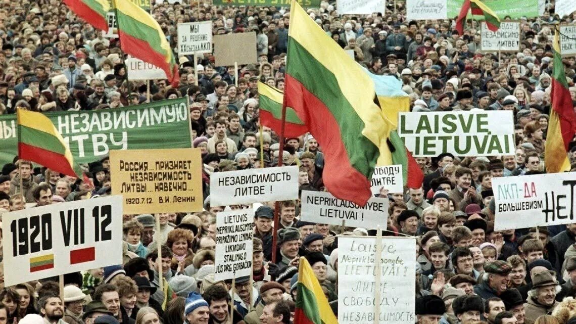 Литва независимость 1990. Независимость Литвы 1991. Митинги за независимость Литвы в 1990.