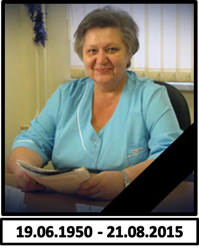 Магеря анастасия юрьевна красноярск. Магеря анастасия юрьевна. Иванченко педиатр. Валенцова ирина валерьевна педиатр. Иванченко педиатр.