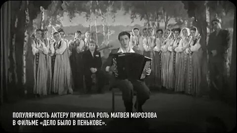 Песня из кинофильма дело