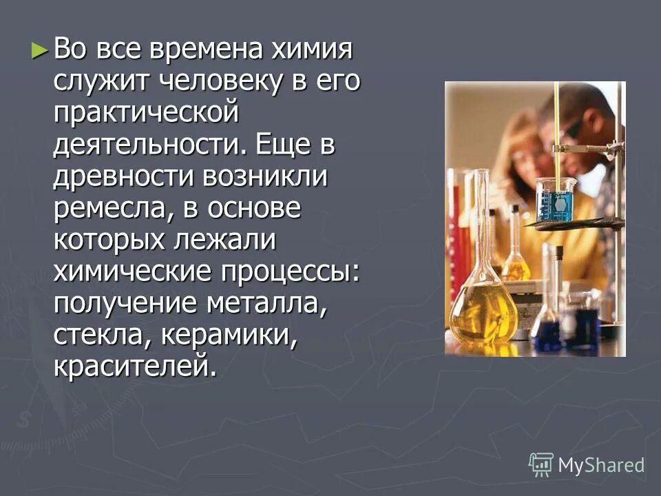 продолжительность егэ по химии. скорость химических реакций 11 класс формулы. продолжительность егэ. химическое время. методы исследования мочи.
