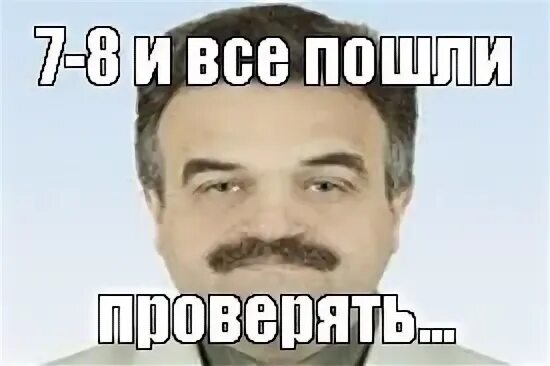 Проверяем не пойдет. Проверяем не пойдет. Проверяем не пойдет. Проверяем не пойдет. Проверяем не пойдет.