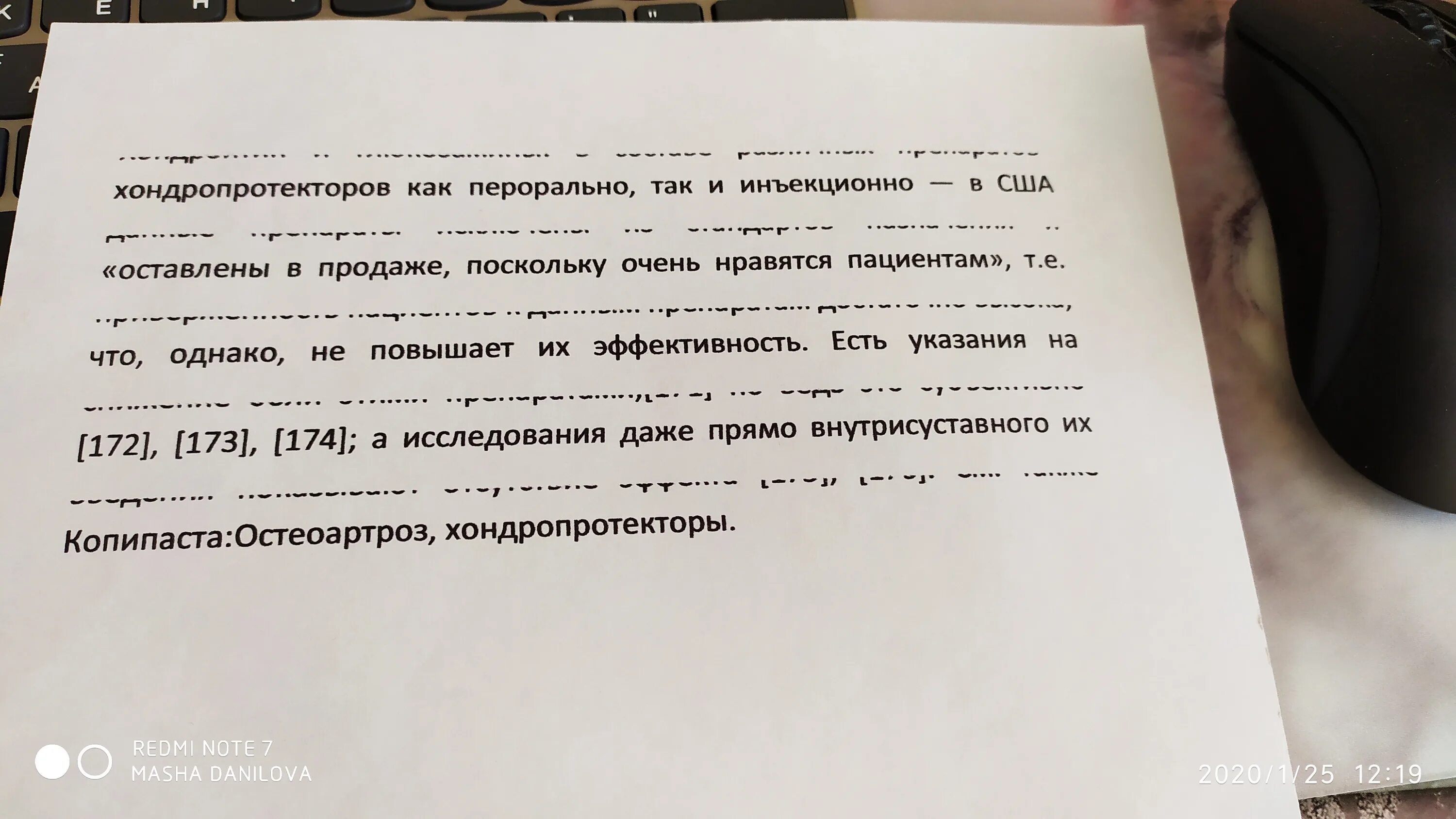 Печатает через строку. Принтер печатает через строчку. Принтер печатает с пропусками. Принтер пропускает строчки при печати.