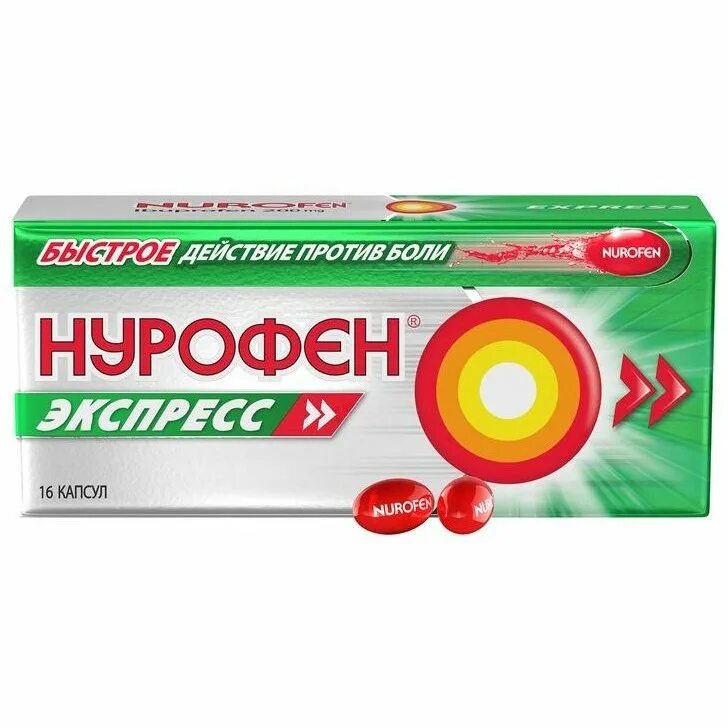 Экспресс таблетки. Нурофен экспресс капсулы 200. нурофен экспресс капсулы 200мг №24. нурофен экспресс капсулы 200мг №8. нурофен таб.п.о.200мг №10.