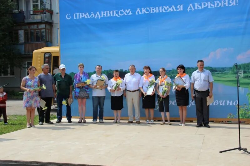 Савино великий новгород. Администрация Савинского сельского поселения Новгородского района. Глава Савинского поселения Новгородского района. Деревня Савино Первинское сельское поселение мифы.