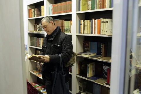 Листва магазин