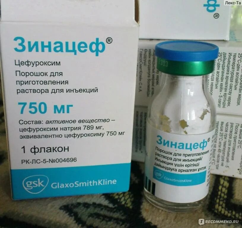 Какие уколы делают при воспалении легких. Антибиотик от пневмонии в уколах. уколы от пневмонии. антибиотики в уколах при пневмонии. уколы от воспаления легких.