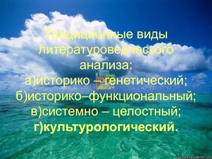 Системно целостный