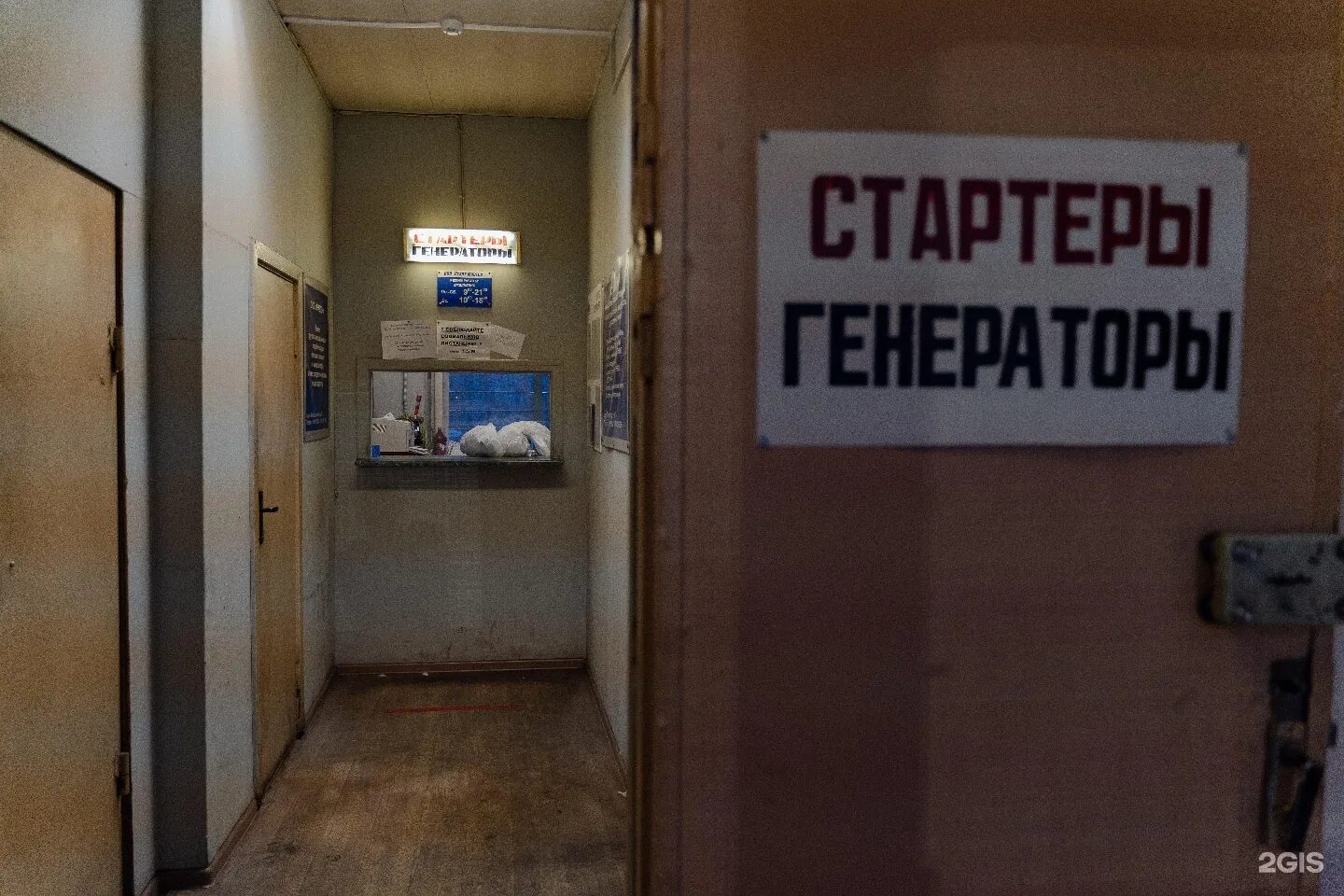 Стать пр 5